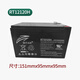 Aplicable a la batería Ritar RT1270 RT1272 RT12120H Ruida Levor Levor Personalización eléctrica de emergencia RT12170 12V17AH