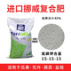 Yara Norway Yara Compound Fertilizer Organic Fertilizer Fruit Tree Flower Potted Seedlings Vegetable Plants Universal Comprehensive Nutritional Fertilizer 50Jin Jin equals 0.5kg =25kg