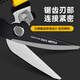 (TIQRI) Iron scissors 8-inch stainless steel multi-purpose scissors Industrial grade straight aviation keel scissors Air shear keel scissors