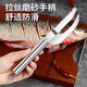 Stainless steel fish killing knife to remove fish scales, fish maw knife, fish scale scraping artifact, fish maw knife to kill fish, 4th generation upgrade, 3 times sharper/multi-purpose, thickened and durable, I