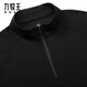 JOEONE long-sleeved T-shirt men's same style in shopping malls autumn and winter warm half-zip sweatshirt warm business outdoor inner wear slim version + black + JT1DV47027 L 175/96A(50)