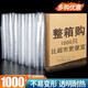 Chunshao thickened disposable cup plastic cup transparent mouth cup 1000 pieces catering plastic cup aviation cup whole box water cup wholesale thickened 150ml horizontal stripe cup 1000 full box