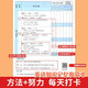 [Kyokura sufa mañana] El método de memoria de Ebinhaus debe memorizar 186 Poemas y ensayos antiguos + 654 Palabras en inglés Memorizan el plan de check-in. Peiyou xiaozhuanyuan debe memorizar vocabulario poemas antiguos y letras memoria 13350331