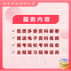 26北京科技大学考研831矿山岩石力学北科大矿业工程采矿初试真题 全套套餐 纸质书三册赠全套电子资料和视频课程