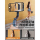 AR smart anti -shake mobile phone gimbal stabilizer handheld selfie rod three -foot bracket travel photography vlog video god black [standard model] AR smart anti -shake