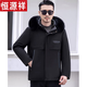 Hengyuanxiang mink coat for men 25 new style parka men's mink velvet lining short fur integrated gold mink velvet mink coat black outer + black lining 50 yards 105-130Jin Jin equals 0.5 kg