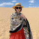 Yu Shang Zhenpin Travel Sunsco Sol Shawl Sfwly Women Style Siln Silk Buff Sur Beach Resort and Outdoor Buff Sunshade Starfarf Caki Black 90*180