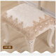 Piano stool cover, dustproof cover, bedside table cover, dressing table tablecloth, European lace makeup stool cover, dressing table stool cover, model 061 (water-soluble lace) 56*56cm (small stool cover)