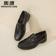 奥康官方男鞋男士低帮时尚商务休闲皮鞋舒适套脚乐福鞋 黑色1098 40
