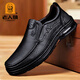 Elderly scalp shoes, men's business formal shoes, soft-soled leather breathable slip-on shoes, thick-soled casual Qile dad men's shoes, black 40 (250mm)