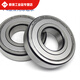 Bearing 6201 high speed 6202 6203 6204 6205 6206 ZZRS P4 6205RS/P4 adhesive cover Others