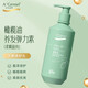 A Gensn Olive Oil Hair Elastin 260ml Moisturizing, Smooth and Styling Dynamic Moisturizing Elastin Single Bottle
