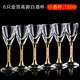 GOERGO crystal glass tall gold foil white wine glass, one cup, one or two glasses, tall glass holder set, gold foil tall white wine glass 10ML*1 piece