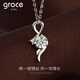 Grace Girl Pt950 Platinum Necklace Women's Fashion Design Platinum Pendant Birthday Gift Valentine's Day for Girlfriend and Wife Platinum Necklace + Rose Gift Box
