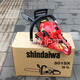 Husqvarna Japan Shindaiwa New Dahua 501SX gasoline logging chain saw high-horsepower chain saw 18 inches 72 sections