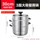 SUPOR steamer household 304 stainless steel thickened double bottom soup pot three-layer steamer clever and easy to take large capacity pot steamed bun pot 11.6 liters thickened upgrade 3 layers 30cm