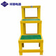 Insulated stool, insulated three-layer stool, fiberglass insulated stool, high-voltage three-step ladder step stool, fiberglass insulated high and low stool, electrician ladder stool, removable double-layer insulated stool, safety platform, insulated stool (30*50*100) three-layered stool