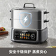 Joyoung (Joyoung) STEAMMER électrique STEATHER STEUPS, Suivre à la vapeur, une réserve multi-fonctionnalités à trois couches à trois couches.
