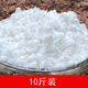 Ammonium Bicarbonate Agricultural Ammonium Fertilizer Pure Nitrogen Fertilizer Top-dressing Vegetable Fertilizer Nitrogen Content 17.1% Ammonium Bicarbonate Fertilizer 10 Jin Jin is equal to 0.5 kg