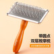 Petlimit pet comb dog cat needle comb massage small dog teddy hair to remove floating hair stainless steel wood fine hair comb supplies wire brush L size