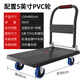 Haojiaju folding flat trolley, double steel tube load capacity 900Jin Jin is equal to 0.5kg, 90*60cm5 inch wear-resistant wheel, hand push cargo handling small trailer decoration factory