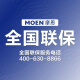 摩恩（MOEN）淋浴龙头原装手持喷头水呼吸增压节水单功能ABS防烫花洒 摩恩12132原配手持喷头 面板径70