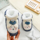 Dora Mag Baby Cotton Zapatos Autumn and Winter Baby Plus Velvet espesado calzado Sobre suave Sobre cubierta de algodón de algodón recién nacido La cubierta del pie de algodón no cae de los zapatos grises [terciopelo agregado] M tamaño [Longitud interna 11 cm aproximadamente 0-6 meses]