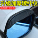 Yongshen Rain Eyebrow Rearview Mirror Car Reversing Mirror Rainproof Reflector Car Rain Shield Supplies Widening and Large Universal Carbon Fiber Pattern Rain Eyebrow Pair