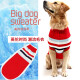 Hanhan Pet Dog Clothes Dog Clothes Pet Clothes Autumn and Winter Dog Sweatshirt Sleeveless Medium and Large Dog Sweater Golden Retriever Satsuma Border Collie Husky Dog Sweater Large Dog Clothes Red No. 20 Suitable for 20-40Jin [Jin equals 0.5kg] dogs