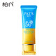 Bert's Isolation Sunscreen Cream 60g Green Yellow Bottle SPF40_PA++