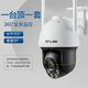 TP-LINK 800万监控无线摄像头家用 5G双频全彩夜视变焦360全景室外网络摄像机监视器 TL-IPC683-AEZ【800万变焦标配版】 +32G卡【免费升级64G】