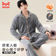 Catman men's pajamas for men winter thickened coral velvet simple fashionable flannel can be worn outside home clothes gray 2XL