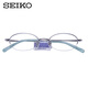 SEIKO LOCESSES Cadre Business Small Frame Titanium Lunes Titres pour femmes Lunes optiques Myopie Lunes Lumières anti-Blue H02027 GOLD ROSE 38 Single Frame (avec boîtier miroir en tissu miroir)