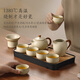 Shangyanfang Ru Kiln Travel Tea Set Portable Outdoor Camping Travel Kung Fu Tea Set Housewarming Business Gift Souvenir