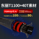 N·S BlackHoleNS SAUNTER漫步路亚竿专业竞技级路亚竿高感度虫竿 mh超快(xf)ch(枪柄双节) 682m