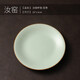 Lianzhiyu Ru Kiln Coaster se abre para nutrir el té de té de té porcelana de porcelana de porcelana Ceremonía de té chino