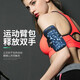 Mogos running mobile phone arm bag arm and wrist dual-use mobile phone bag sports running mobile phone protective cover water-repellent large capacity for men and women suitable for Apple Huawei Honor Xiaomi vivooppp Zi Xing Orange upgraded version water-repellent design large capacity within 7 inches