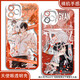 Chen Junnan Qixia Fanren Ten Days End Mobile Phone Case is suitable for Redmi Note13 Huawei Nova12 OnePlus 11 Angel Eye Transparent Shell K13701 vivo series--Model Send Customer Service Note