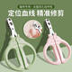 Cat nail scissors, pet-specific novice nail clippers, cat paw scissors, kittens, dogs and rabbits, nail clipping tool, positioning round holes丨precise trimming丨protect blood lines, double holes optional* double holes green