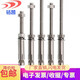 Zhuankai 304 stainless steel extended expansion screw extra long ceiling expansion bolt clothes hanger expansion M6M8M10M12 M10*200