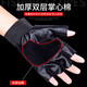 Yingke fishing gloves men's fingerless anti-slip anti-slip fish catching special anti-thorn waterproof sun protection lure professional equipment rock fishing one size black