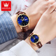 
OLEVS Swiss certified brand couple watches, a pair of mechanical watches, men and women watches, fully automatic luminous waterproof trend couple watches, OLEVS-6629-Blue couple