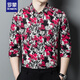 
ROMON brand floral shirt men autumn long sleeve trendy handsome men's floral shirt slim middle-aged spring and autumn thin men's cotton 9904 red XXL