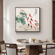 
Xiaolulin Chinese style Jiuyu drawing decoration painting restaurant painting study office tea room hanging painting entrance entrance cabinet living room mural 15911 every year cloth painting 80*80 black frame