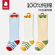 Baby baby stockings spring and autumn newborn children pure cotton socks over the knee male and female baby knee socks 0-5 months