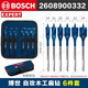 Bosch (BOSCH) flat drill woodworking hole opener self-tapping thread head flat drill wood board hole expander flat drill multi-pack combination set 6 pieces 14-24mm