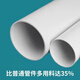 PVC pipe ventilation pipe large diameter drainage pipe extra thick and large plastic pipe diameter 350/400/450/500 length 2 meters each 450x8mm