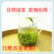 Rizhao Green Tea (RI ZHAO LU CHA) 2024 Spring Tea Green Tea Strong Flavor Loose Tea Manufacturer Wholesale Randomly Delivered