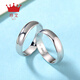 Zhenai (zhenai) Pt999 platinum ring smooth couple ring men and women platinum couple ring plain ring wedding ring Zhenai PT999 ring No. 10 4.06g