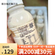 Jiufeng Ranch Sweet Milk Pasteurized Fresh Milk Raw Milk Slightly Sweetened Milk Beverage Original Breakfast Milk Student Sweet Milk Milk Normal Temperature Sweet Milk *18 Bottles Free Milk Cup
